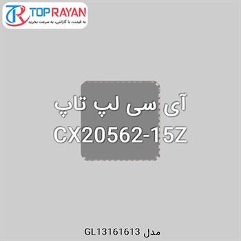 آی سی لپ تاپ CX20562-15Z