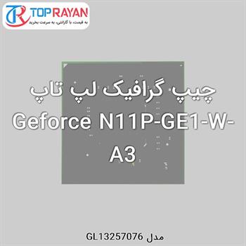 چیپ گرافیک لپ تاپ Geforce N11P-GE1-W-A3