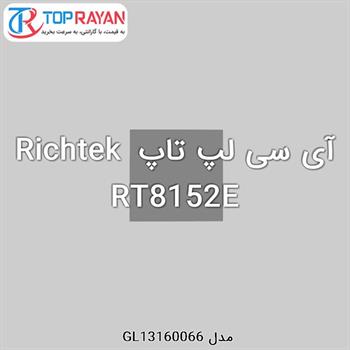 آی سی لپ تاپ Richtek RT8152E