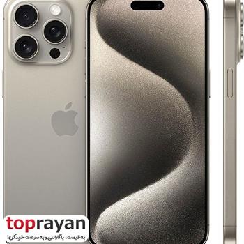 گوشی موبایل اپل مدل iPhone 15 Pro Max ظرفیت 1TB دو سیم کارت - 2