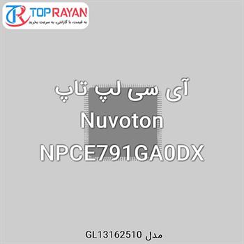 آی سی لپ تاپ Nuvoton NPCE791GA0DX