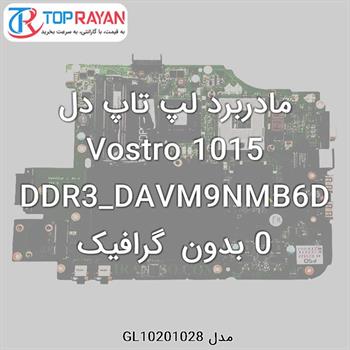 مادربرد لپ تاپ دل Vostro 1015 DDR3_DAVM9NMB6D0 بدون گرافیک