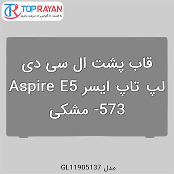 قاب پشت ال سی دی لپ تاپ ایسر Aspire E5-573 مشکی