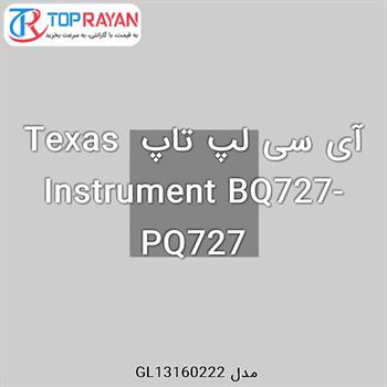 آی سی لپ تاپ Texas Instrument BQ727-PQ727