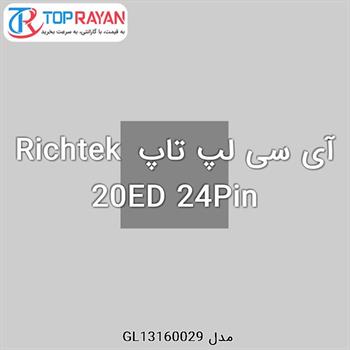 آی سی لپ تاپ Richtek 20ED 24Pin