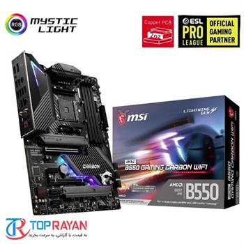 مادربرد ام اس آی MPG B550 GAMING CARBON WIFI - 2