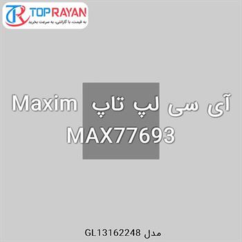 آی سی لپ تاپ Maxim MAX77693