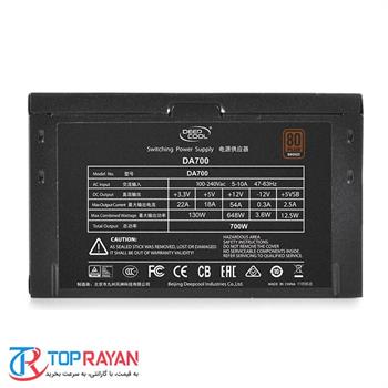 منبع تغذیه دیپ کول مدل DP-BZ-DA700N - 4