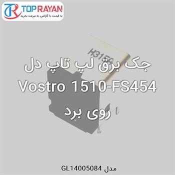 جک برق لپ تاپ دل Vostro 1510-FS454 روی برد