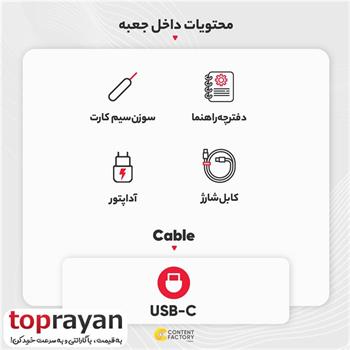 گوشی موبایل شیائومی مدل Redmi Note 12 Pro 4G دو سیم کارت ظرفیت 128 گیگابایت و رم 6 گیگابایت - گلوبال - 13