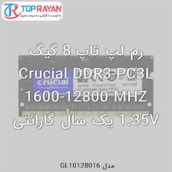 رم لپ تاپ DDR3 کروشیال 8 گیگ Crucial DDR3-PC3L 1600-12800 MHZ 1.35V یک سال گارانتی