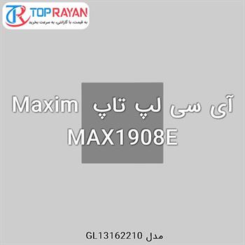 آی سی لپ تاپ Maxim MAX1908E