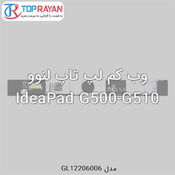 وب کم لپ تاپ لنوو IdeaPad G500-G510