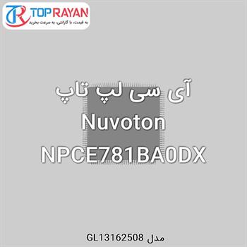 آی سی لپ تاپ Nuvoton NPCE781BA0DX