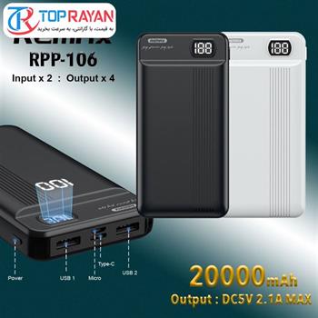 شارژر همراه ریمکس مدل RPP-106 ظرفیت 20000 میلی آمپر ساعت - 2