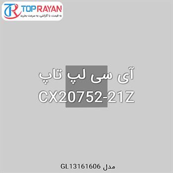 آی سی لپ تاپ CX20752-21Z