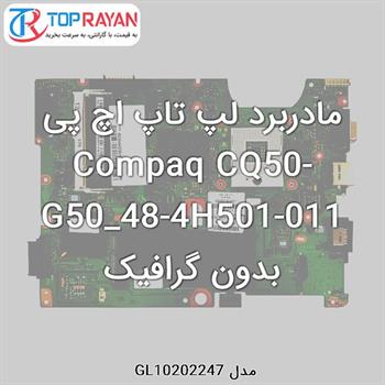 مادربرد لپ تاپ اچ پی Compaq CQ50-G50_48-4H501-011 بدون گرافیک