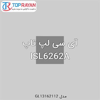 آی سی لپ تاپ ISL6262A