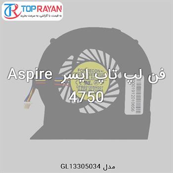 فن لپ تاپ ایسر Aspire 4750