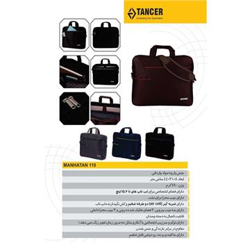 کیف اداری تنسر مدل Tancer Manhatan - 14