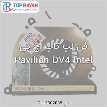 فن لپ تاپ اچ پی Pavilion DV4 Intel