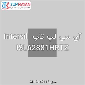 آی سی لپ تاپ Intersil ISL62881HRTZ