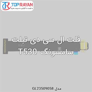 فلت ال سی دی تبلت سامسونگ T530