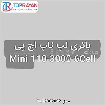 باتری لپ تاپ اچ پی Mini 110-3000-6Cell