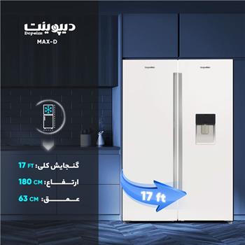 یخچال و فریزر دوقلو 17 فوت دیپوینت مدل Depoint MAX-D - 8