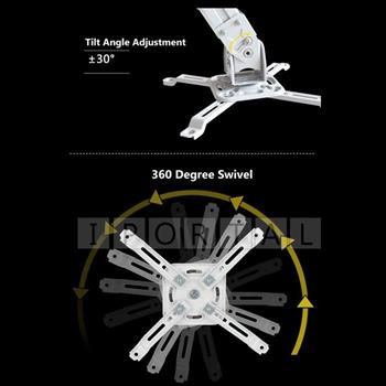 پایه سقفی دیواری پروژکتور مدل H600 - 5