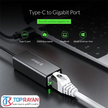 مبدل USB Type C به Gigabit Ethernet LAN اوریکو مدل XC-R۴۵  - 7