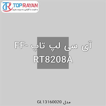 آی سی لپ تاپ FF-RT8208A