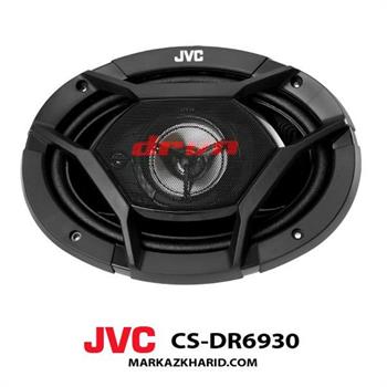 JVC CS-DR6930 باند بیضی خودرو جی وی سی - 2