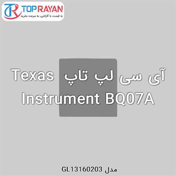 آی سی لپ تاپ Texas Instrument BQ07A