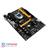Biostar TB250-BTC LGA 1151 Motherboard - 2