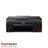 Canon PIXMA G640 Multifunction Inkjet Printer - 2