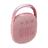 JBL CLIP 4 Portable Bluetooth Speaker - 8