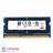 hynix PC3L-10600 2GB 1333MHz Laptop Memory - 2