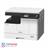 Toshiba e-STUDIO 2523A Photo Coppier - 3