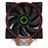 GameMax GAMMA 500 Red CPU Cooler - 4