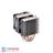 Deep Cool FROSTWIN LED CPU Air Cooler - 3