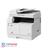 Canon imageRUNNER 2204N Copier Machine - 2
