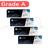 HP 530A Black LaserJet Toner Cartridge - 6