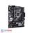 ASUS PRIME H410M-E LGA 1200 Motherboard - 5