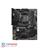 MSI MEG B550 UNIFY-X AM4 Motherboard - 2