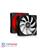 Deep Cool GAMMAXX L120T RED CPU Fan - 4