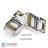 Knet K-N2033 Cat6 STP Connector - 5