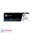 HP 201A Black LaserJet Toner Cartridge - 2