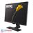 BENQ GW2381 22.5 Inch EyeCare Stylish IPS Monitor - 6