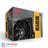 Mercury M850-GFM 850W Switching Power Supply - 2